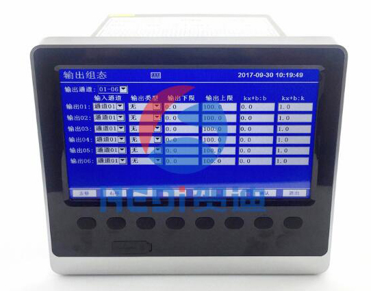 LCD数显污好色先生视频变送器