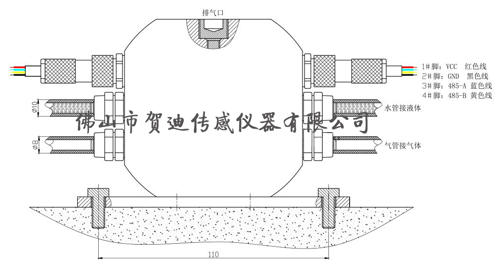 液压式好色先生TV免费